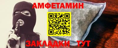 прущие крисы Заводоуковск