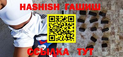 каннабис Беслан