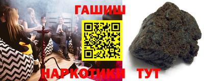 каннабис Беслан