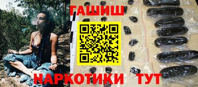 гашик Жуковский