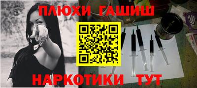 гашик Жуковский
