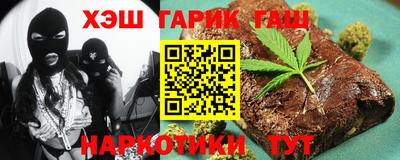 синтетический гашиш Абакан