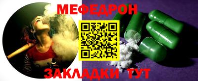 гашик Жуковский