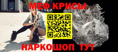 метамфетамин Будённовск