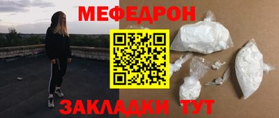 MDMA Premium VHQ Бийск