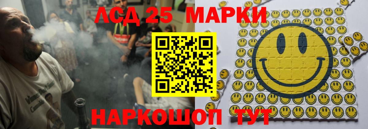 ЛСД экстази ecstasy Кострома