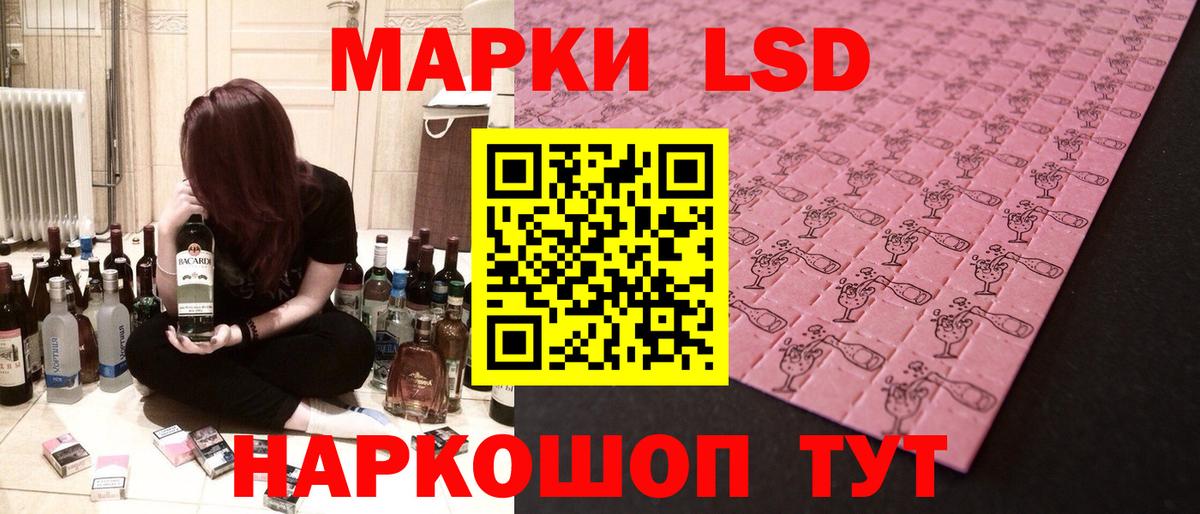 LSD-25 экстази ecstasy  ЛСД экстази  LSD-25 экстази кислота  Кострома  Вход с VPN 