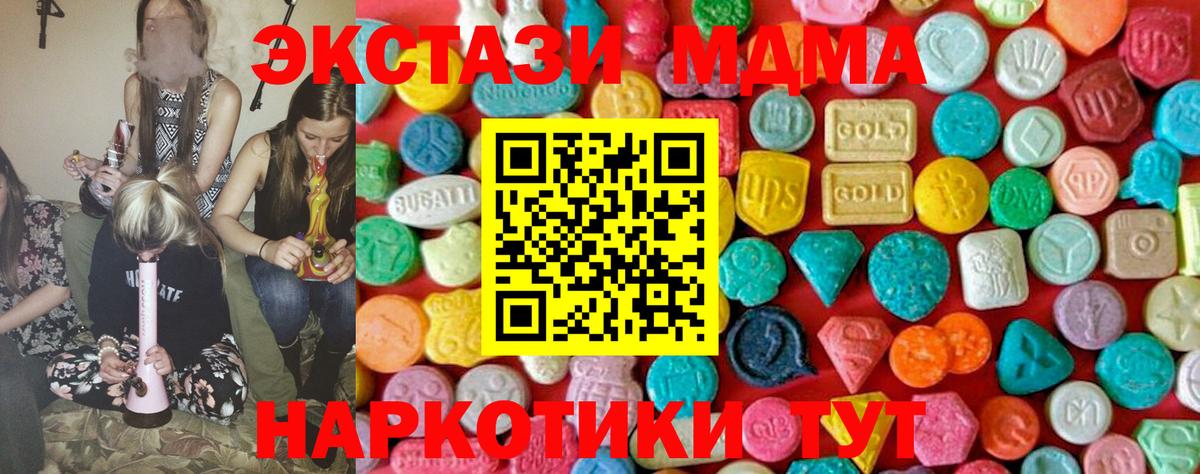 MDMA VHQ Кострома