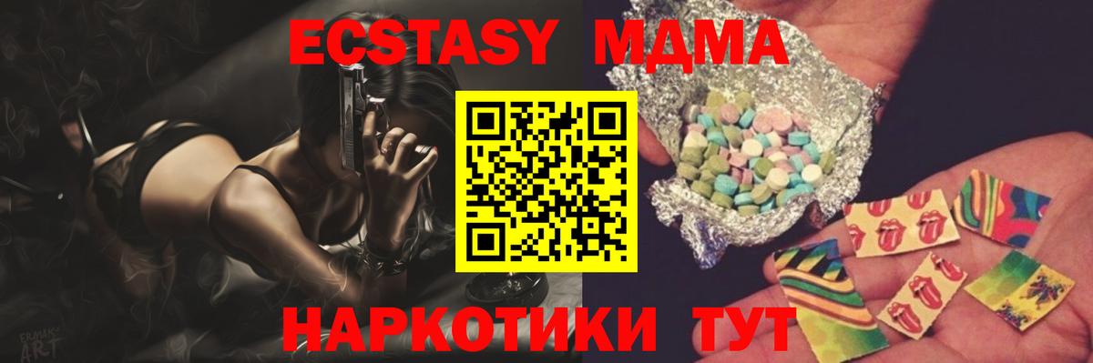 MDMA VHQ  МДМА  Вход с VPN  Кострома  MDMA crystal 