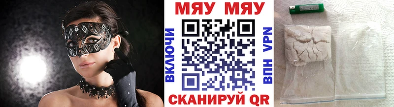 МЕФ mephedrone  Кострома 