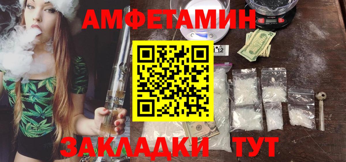 Первитин винт Кострома