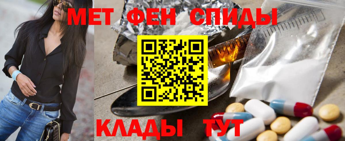 МЕТАМФЕТАМИН кристалл  Вход с VPN  МЕТАМФЕТАМИН кристалл  Кострома 
