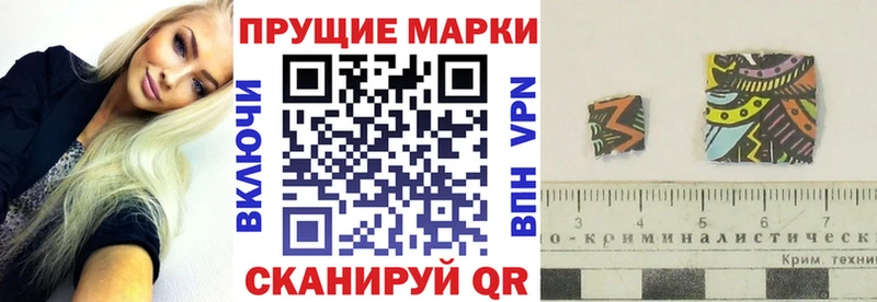 Марки NBOMe 1,8мг  Кострома 