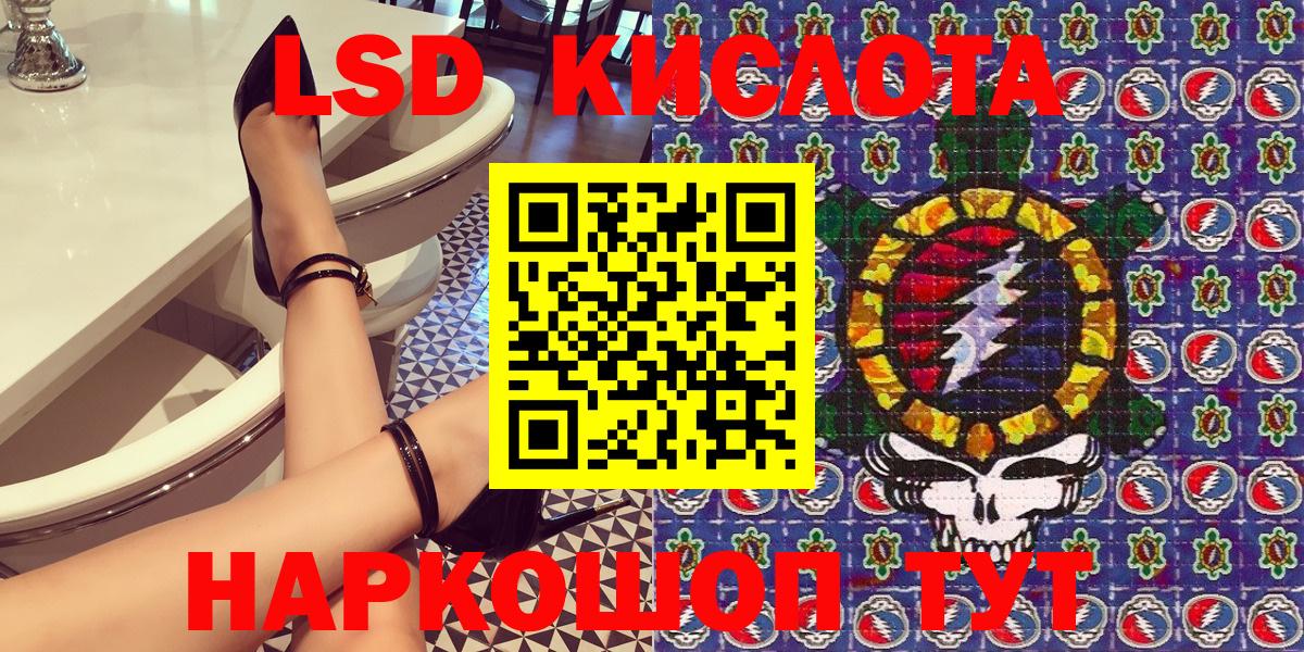 Наркотические марки 1,5мг  Кострома  Марки NBOMe  Наркотические марки 1,5мг 