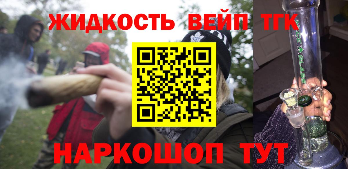 Дистиллят ТГК концентрат Кострома