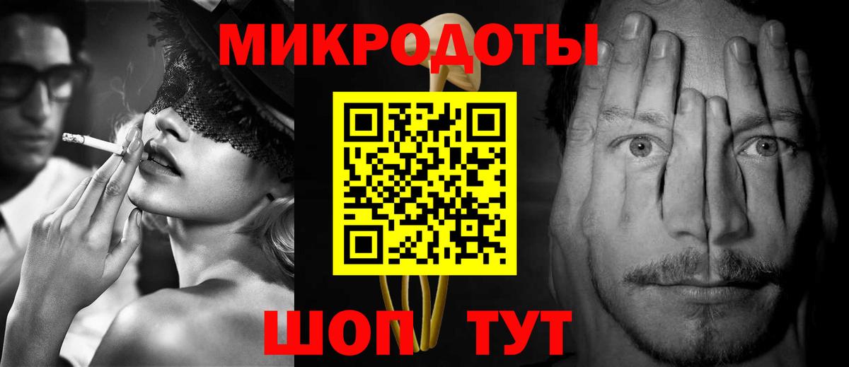 Галлюциногенные грибы мицелий  Кострома 