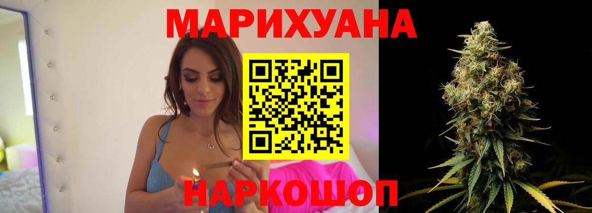 Шишки марихуана индика  Вход с VPN  Канабис гибрид  Кострома  Марихуана SATIVA & INDICA 