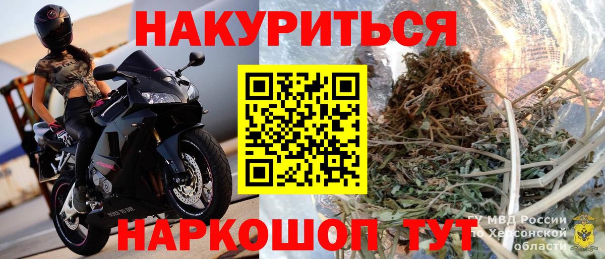 Каннабис Amnesia Кострома